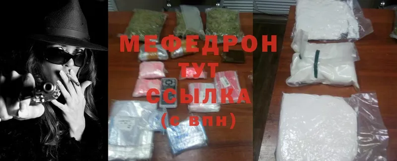 Как найти закладки Кореновск Cocaine  А ПВП  Гашиш  ГЕРОИН  Меф  Конопля 