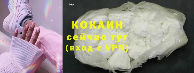 Cocaine 99%  хочу   Кореновск 