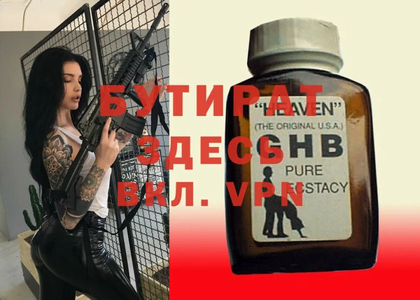 прущая мука Верея