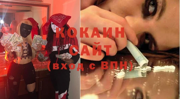 гашиш Бронницы