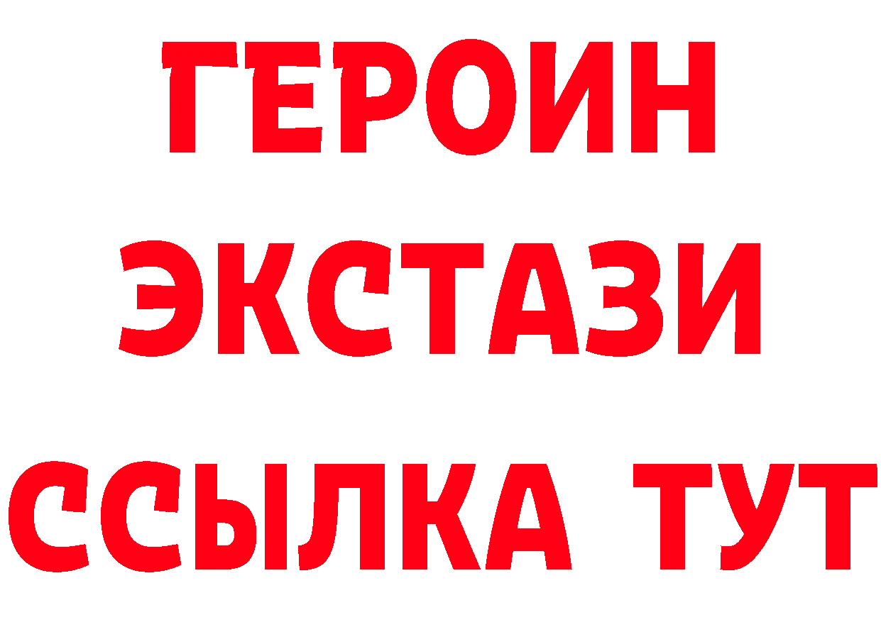 Кетамин ketamine рабочий сайт это blacksprut Кореновск