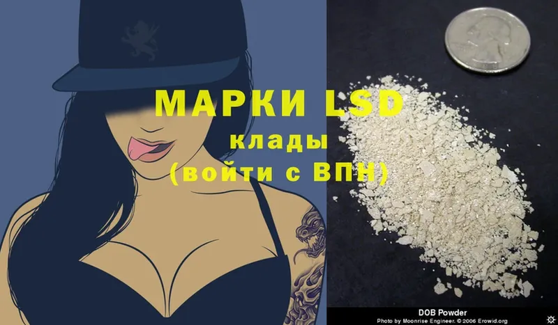 Лсд 25 экстази ecstasy  купить   Кореновск 